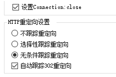 Pkav-HTTP-Fuzzer爆破账户密码