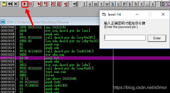 黑客丛林之旅通关攻略