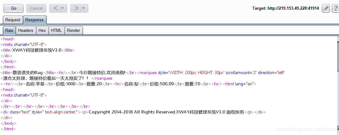 墨者学院-在线靶场-HTTP头注入漏洞测试(X-Forwarded-for)