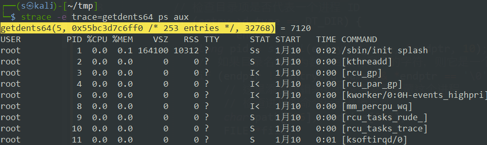 getdents64系统调用.jpg